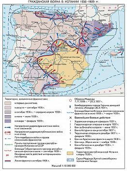 Гражданская война в Испании 1936–1939